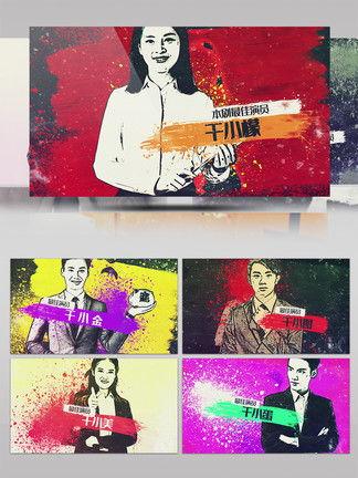 人物介绍视频素材,视频素材中的精彩瞬间