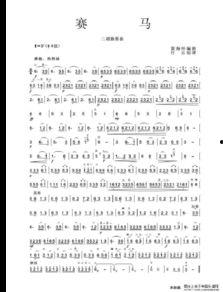 二胡赛马分解教学视频,掌握技巧，演绎经典