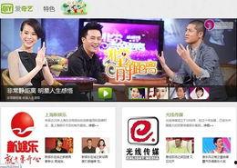 爱奇艺全网视频