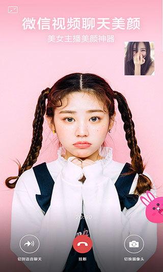 微信拍视频怎么美颜,微信拍视频美颜技巧全解析