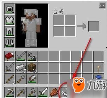 羽箭制作视频,从选材到成品,一箭走天涯