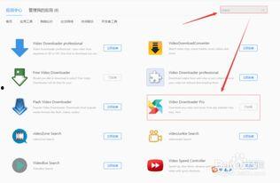 视频网站解决方案,全方位解决方案深度解析
