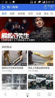 长广告视频,深度解析其内容与策略