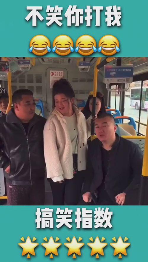 搞笑打人视频