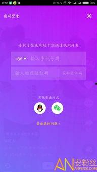 抖音视频app,记录生活,分享快乐,探索无限可能