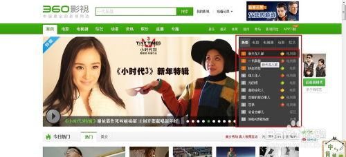 网络视频广告,揭秘网络广告新趋势