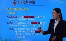平均数视频,视频中的数学奥秘解析