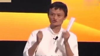 马云辞职演讲视频
