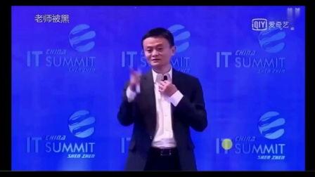 马云辞职演讲视频