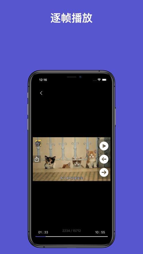 手机逐帧视频,手机视频背后的精彩瞬间