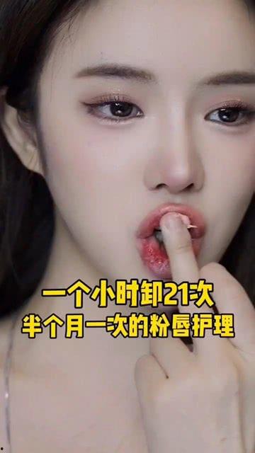 打嘟嘟唇视频,跟随视频感受嘟嘴的可爱与魅力