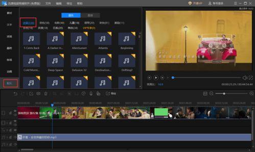 做视频的音乐,跟随音乐节奏，探寻视频灵魂