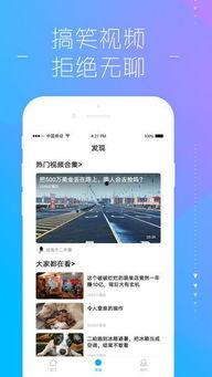 tt视频app