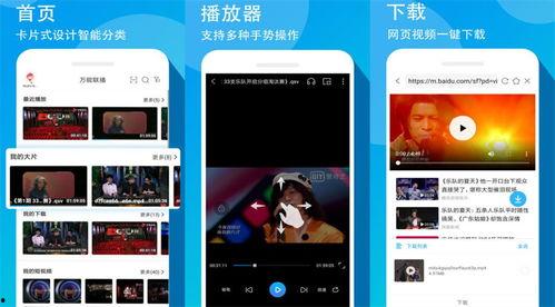 good手机经典视频